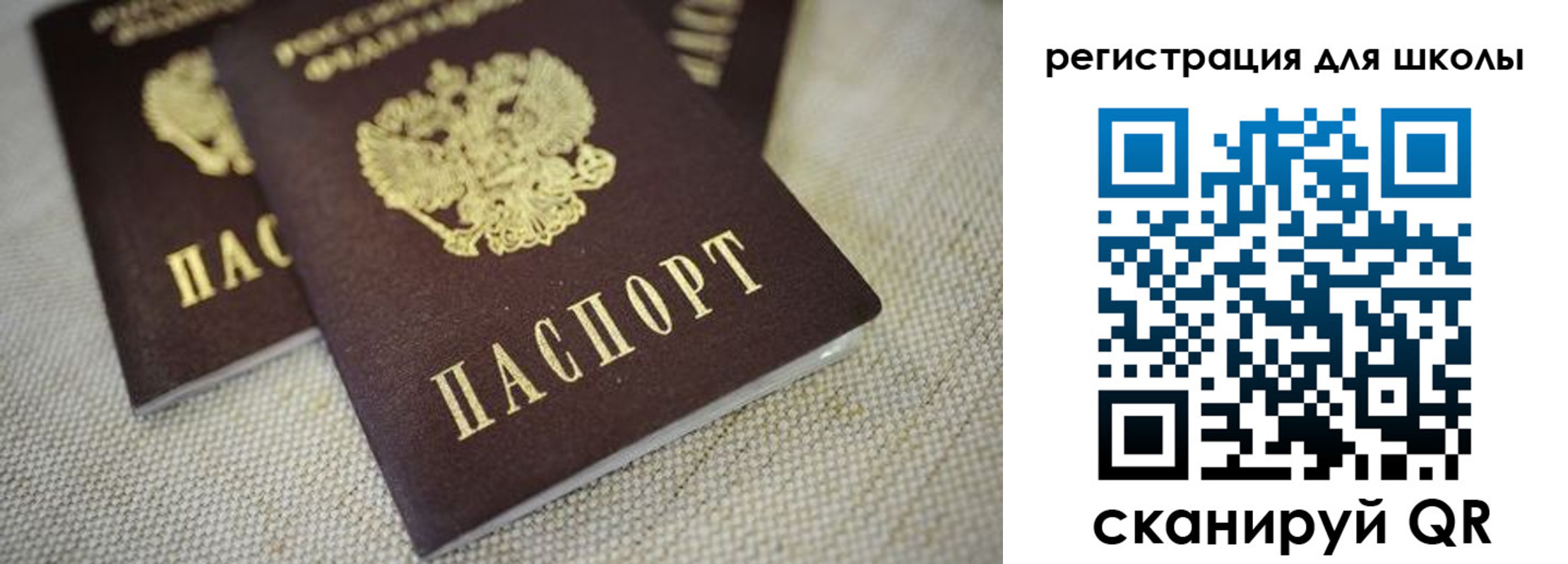 прописка в квартире в Боровичах